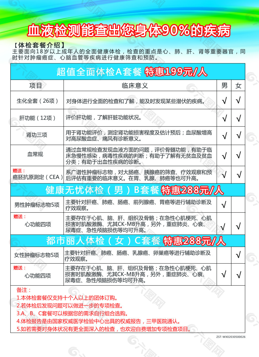 天极网_专业IT门户