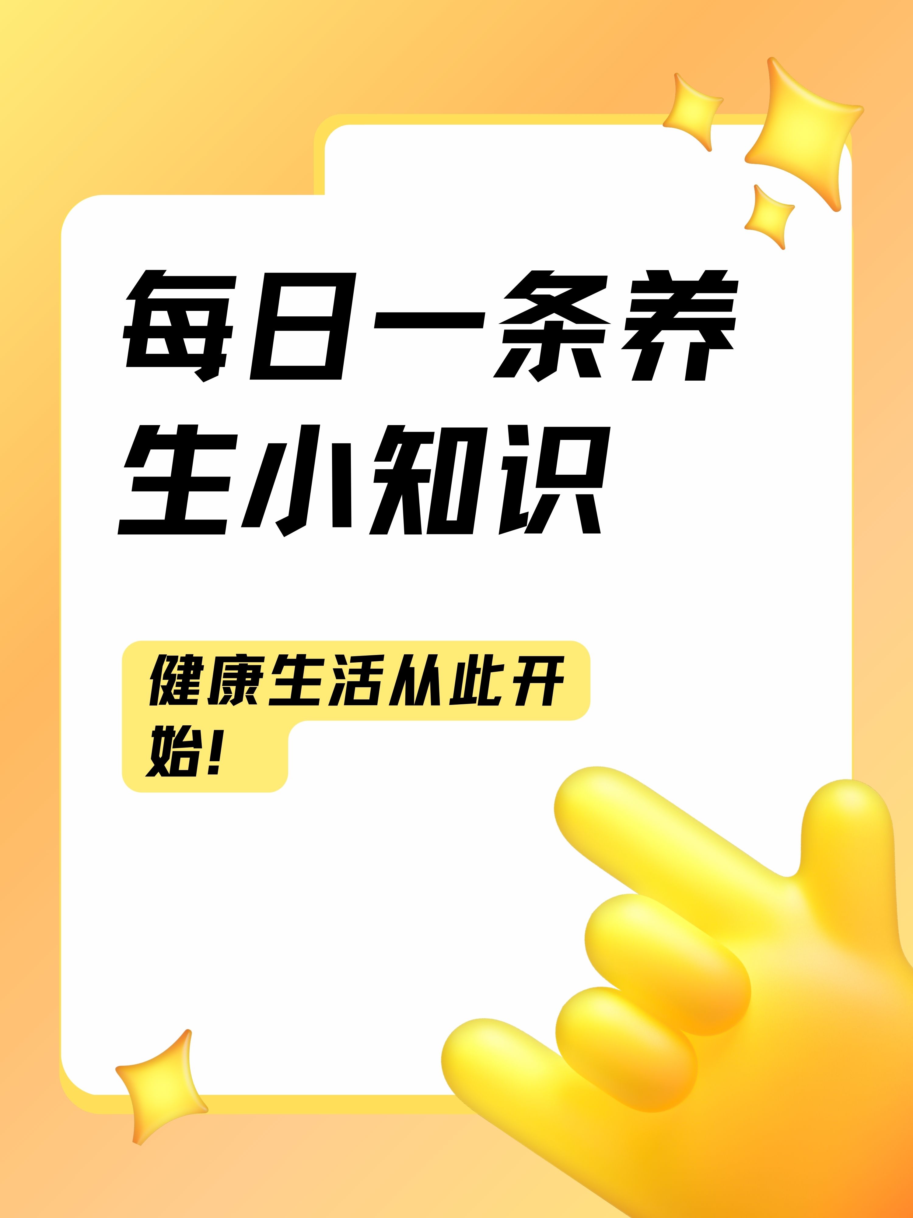 “优化生育政策 健康知识进万家”宣传走进白山南社区