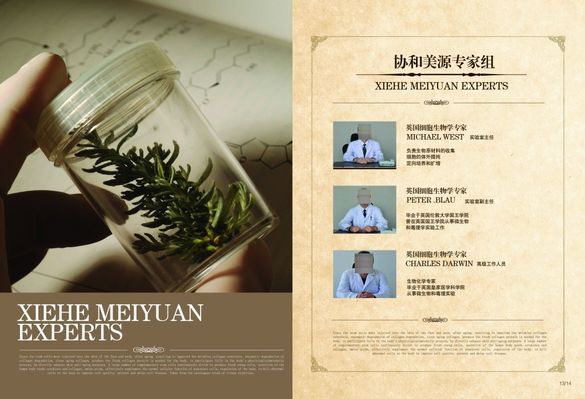 省工业和信息化厅举办首批“食品专家团队技术服务进产区”现场对