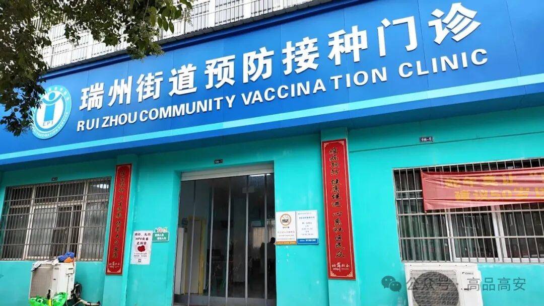 高安这四大领域问题已取得阶段性成效！