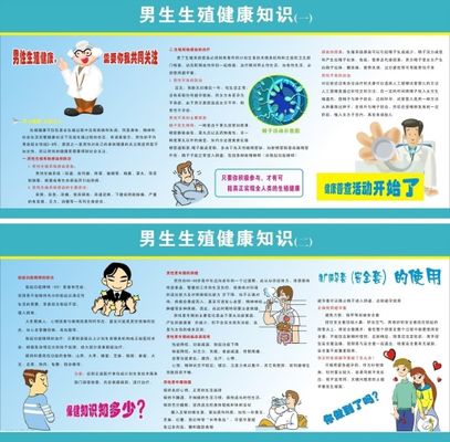健康知识“充电”株洲这场活动让职工直呼“太贴心”