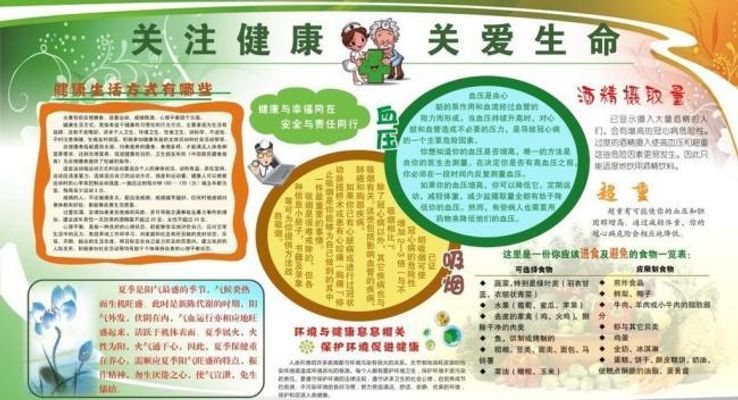 【健康山东行动】健康知识普及行动｜长假易耗身心中医调养助您调和五脏、安神助眠