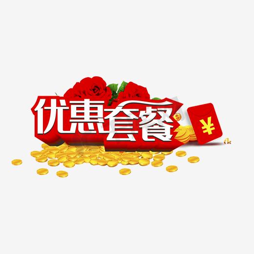 2022年北京消费季餐饮优惠活动一览
