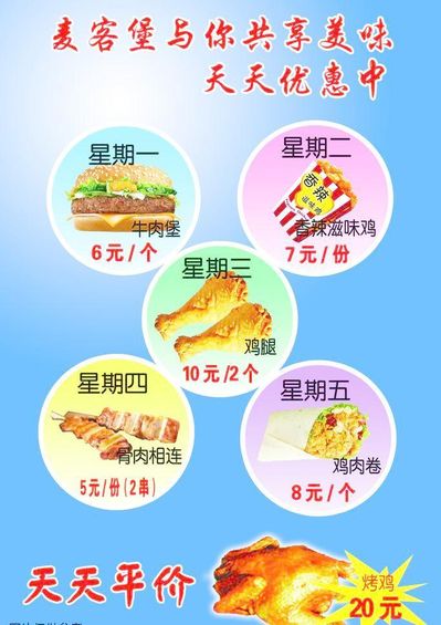西藏山南携精品旅游线路赴湘推介 推出包机包列优惠套餐