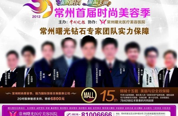 中国机械管理网