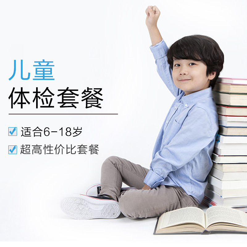 不止体检！爱康携手多家爱心力量为特殊儿童健康“续航”